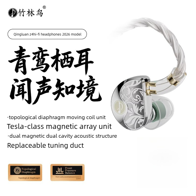 New Zhulinniao Qingluan Z4 HIF - огляд і ціна Planar Magnetic Iem Earphones